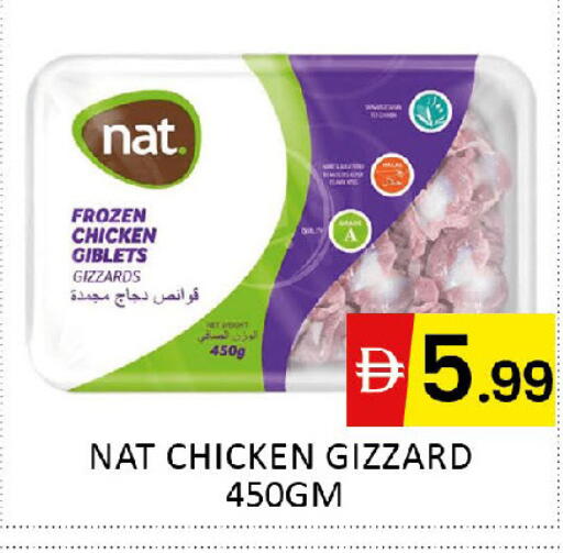 available at Al Madina  in UAE - Dubai