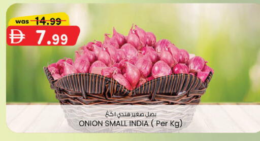 Onion from India available at K M Trading  in UAE - Fujairah