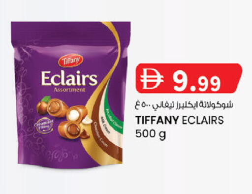 available at صفا اكسبريس سوبرماركت in الإمارات العربية المتحدة , الامارات - أبو ظبي