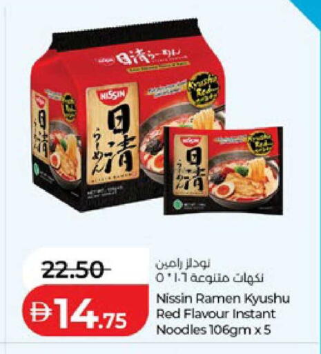 available at لولو هايبرماركت in الإمارات العربية المتحدة , الامارات - ٱلْعَيْن‎