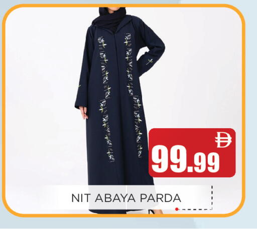 available at عين المدينة هايبرماركت in الإمارات العربية المتحدة , الامارات - الشارقة / عجمان