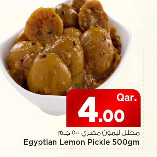 Lemon available at مارك & سيف in قطر - الريان