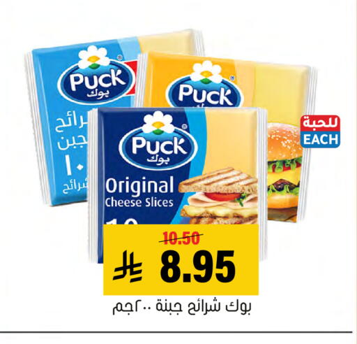 available at العامر للتسوق in مملكة العربية السعودية, السعودية, سعودية - الأحساء‎