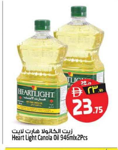 available at سفاري هايبرماركت in الإمارات العربية المتحدة , الامارات - الشارقة / عجمان
