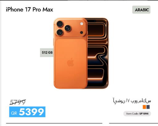 available at iCONNECT  in Qatar - Al Rayyan