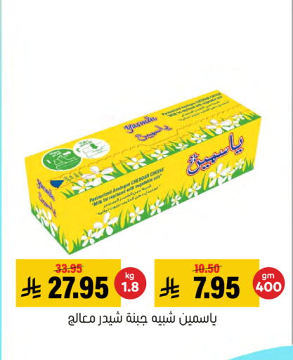 available at العامر للتسوق in مملكة العربية السعودية, السعودية, سعودية - الأحساء‎
