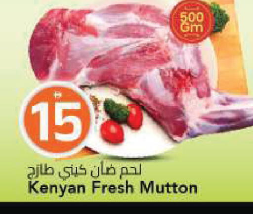 available at مارك & سيف in الإمارات العربية المتحدة , الامارات - الشارقة / عجمان