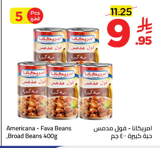 available at Wahj Mart in KSA, Saudi Arabia, Saudi - Jeddah