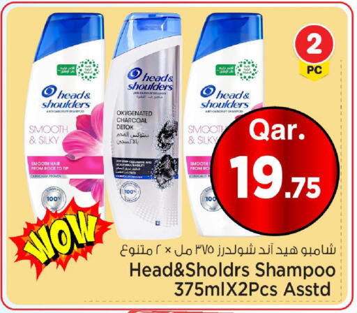 available at مارك & سيف in قطر - الريان