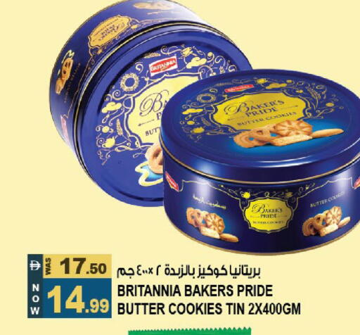 available at هاشم هايبرماركت in الإمارات العربية المتحدة , الامارات - الشارقة / عجمان