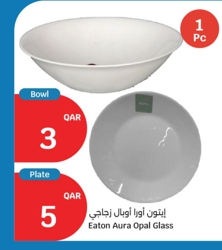 available at سيتي هايبرماركت in قطر - أم صلال