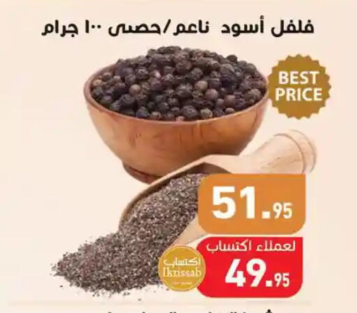 available at Othaim Market   in Egypt - Cairo