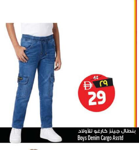 available at سفاري هايبرماركت in الإمارات العربية المتحدة , الامارات - الشارقة / عجمان