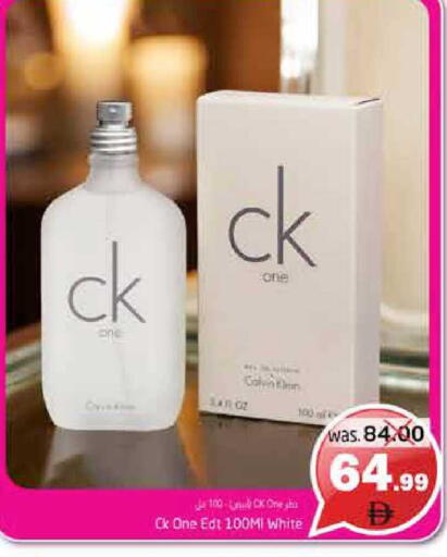 available at Pasons Hypermarket in UAE - Fujairah