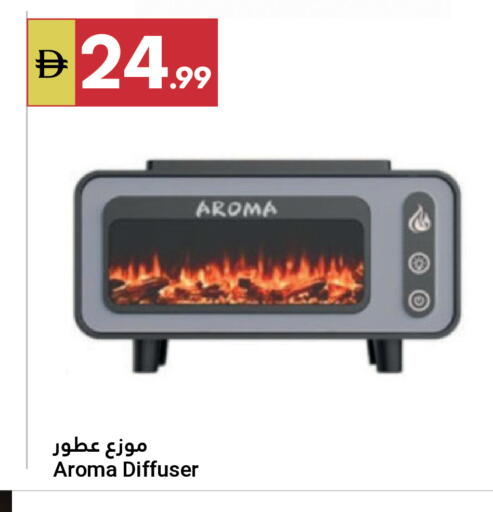 available at Grand Emirates Market in UAE - Abu Dhabi