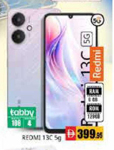 available at Pasons Hypermarket in UAE - Sharjah / Ajman