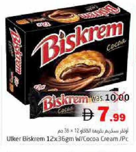 available at Pasons Hypermarket in UAE - Fujairah