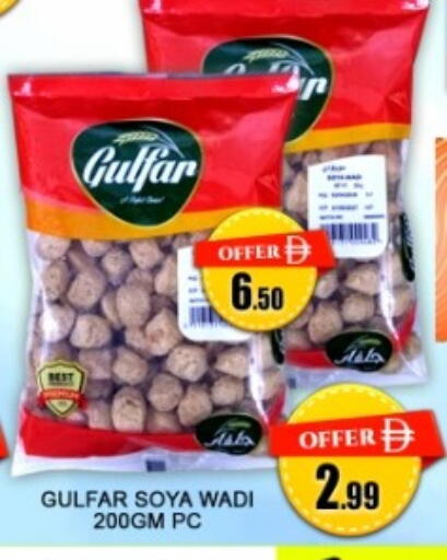 available at جرين جيفت متجر أقسام in الإمارات العربية المتحدة , الامارات - دبي