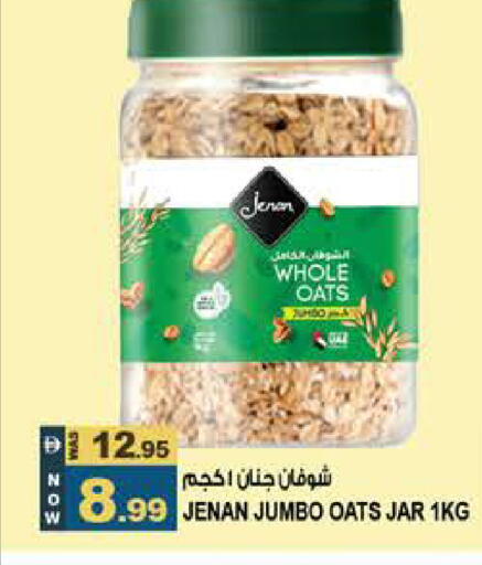 available at هاشم هايبرماركت in الإمارات العربية المتحدة , الامارات - الشارقة / عجمان