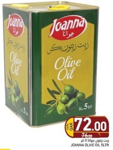 available at Aswaq Ramez in Qatar - Al Rayyan