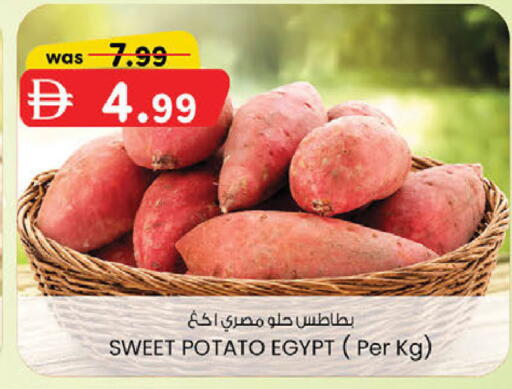 Sweet Potato from Egypt available at K M Trading  in UAE - Fujairah