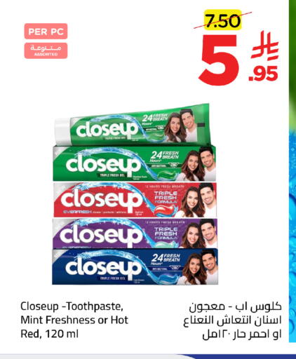 Mint available at وهج مارت in مملكة العربية السعودية, السعودية, سعودية - جدة
