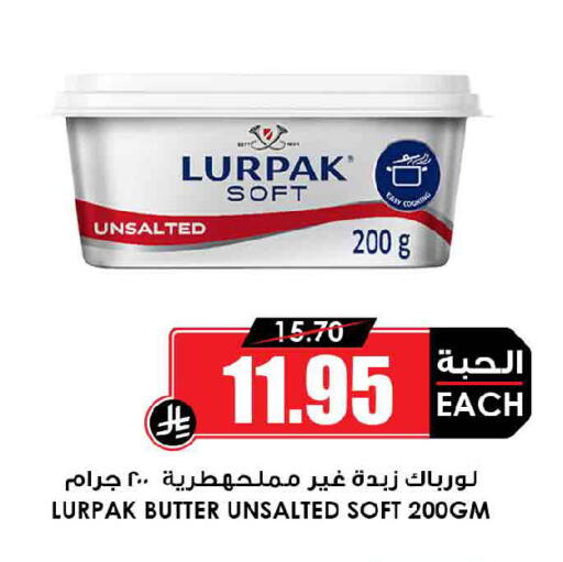 available at Prime Supermarket in KSA, Saudi Arabia, Saudi - Dammam