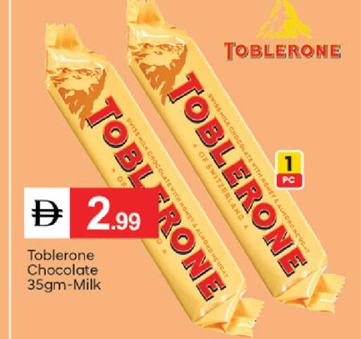 available at TALAL MARKET in UAE - Fujairah