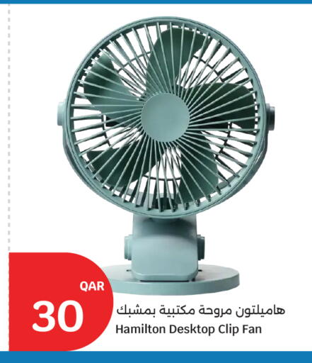 available at سيتي هايبرماركت in قطر - أم صلال