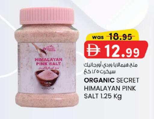available at ك. إم. هايبرماركت in الإمارات العربية المتحدة , الامارات - ٱلْعَيْن‎