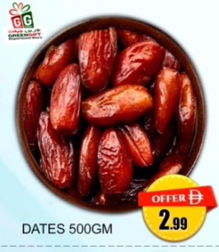 available at جرين جيفت متجر أقسام in الإمارات العربية المتحدة , الامارات - دبي