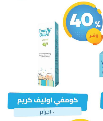 available at United Pharmacies in KSA, Saudi Arabia, Saudi - Dammam