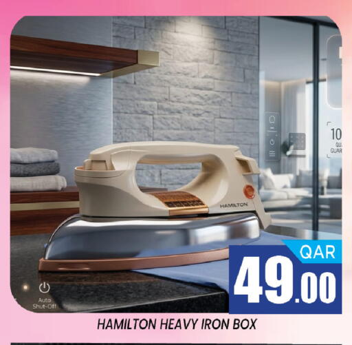available at شوب اند سمايل هايبرماركت in قطر - الريان
