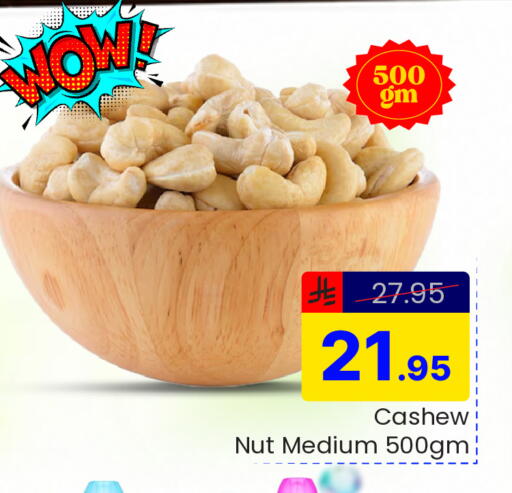 available at  اليت 10 هايبرماركت in مملكة العربية السعودية, السعودية, سعودية - الرياض