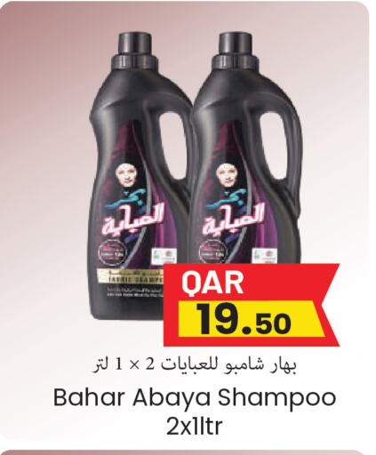 available at Regency Group in Qatar - Doha