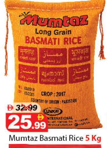 available at ديزرت فريش ماركت in الإمارات العربية المتحدة , الامارات - أبو ظبي