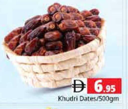 available at Pasons Hypermarket in UAE - Sharjah / Ajman