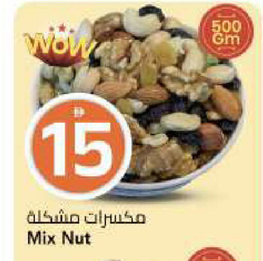 available at مارك & سيف in الإمارات العربية المتحدة , الامارات - الشارقة / عجمان