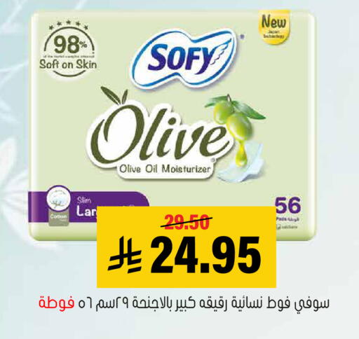 available at العامر للتسوق in مملكة العربية السعودية, السعودية, سعودية - الأحساء‎