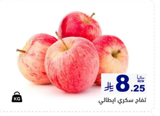 available at Aswaq Ramez in KSA, Saudi Arabia, Saudi - Dammam