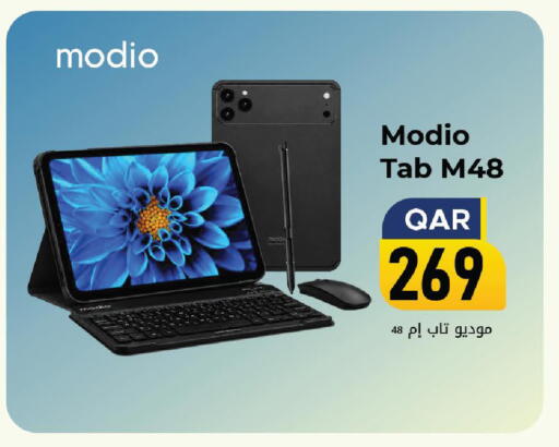available at مارك & سيف in قطر - الريان