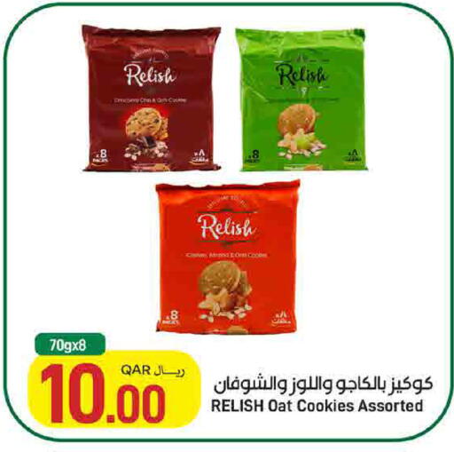 available at SPAR in Qatar - Umm Salal