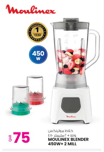 available at أنصار جاليري in قطر - الشمال