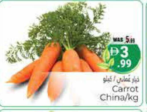Carrot from China available at هايبر ماركت باسونز in الإمارات العربية المتحدة , الامارات - ٱلْعَيْن‎