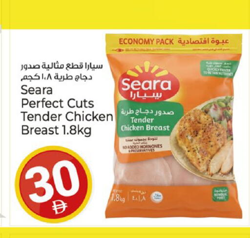 available at كنز هايبرماركت in الإمارات العربية المتحدة , الامارات - الشارقة / عجمان