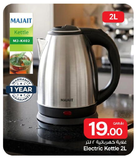 available at Bin Dawood Market in Qatar - Doha