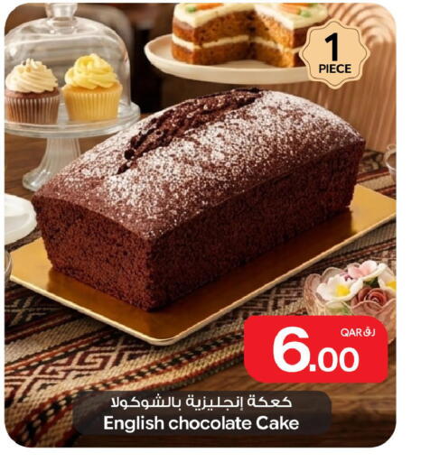 available at Bin Dawood Market in Qatar - Doha