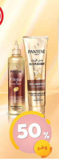 available at United Pharmacies in KSA, Saudi Arabia, Saudi - Dammam