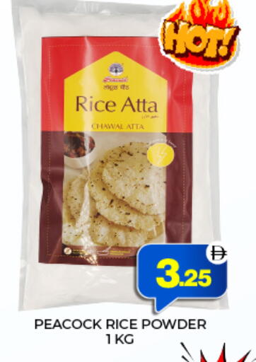 available at Adil Supermarket in UAE - Abu Dhabi