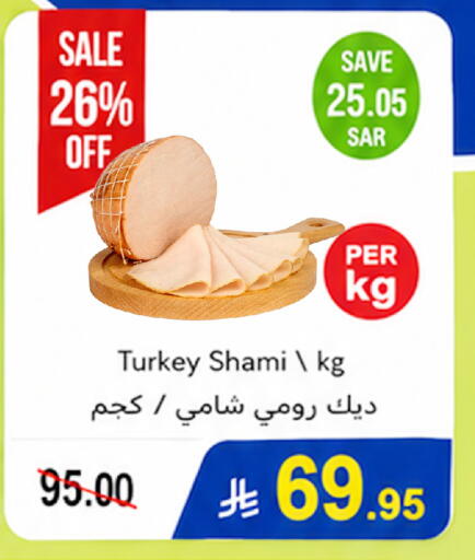 available at Wahj Mart in KSA, Saudi Arabia, Saudi - Jeddah